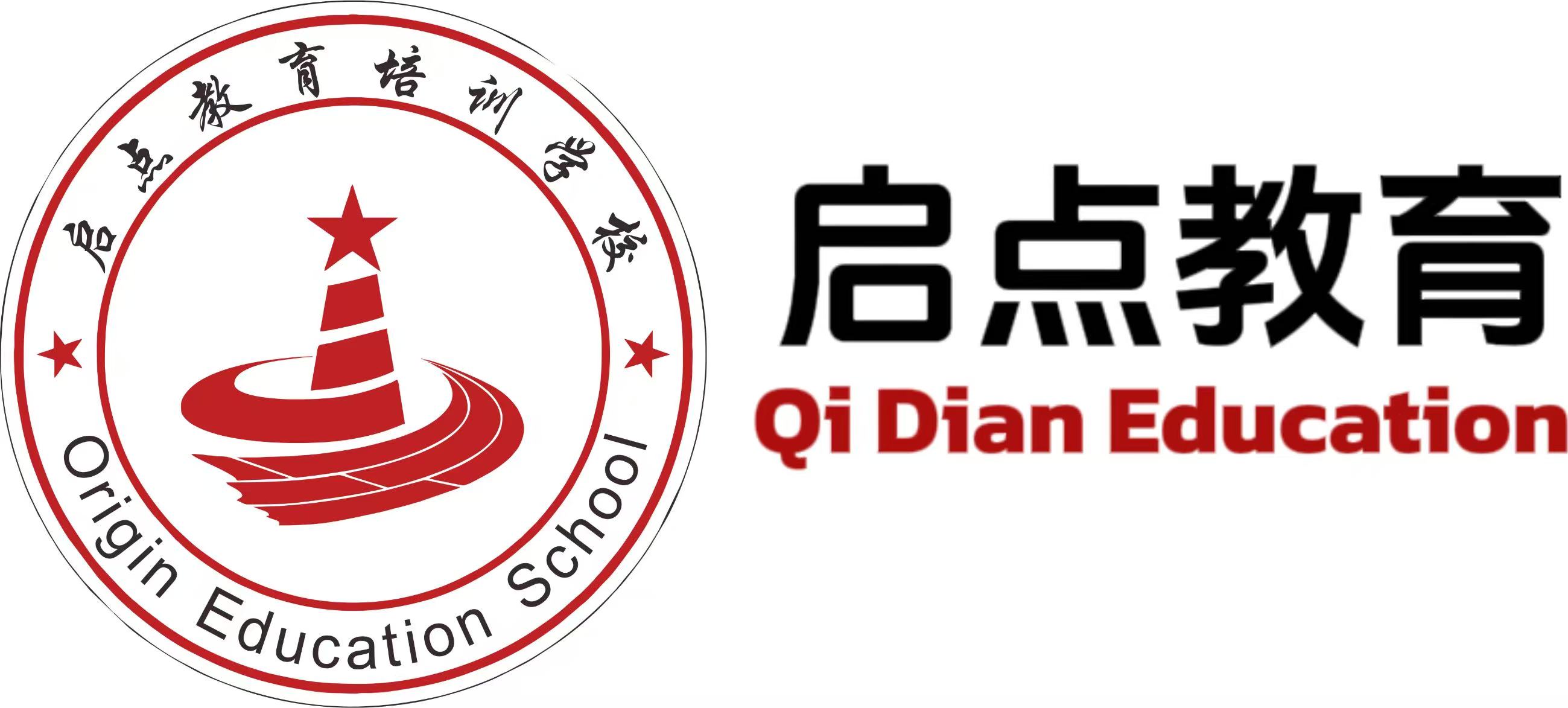 启点教育